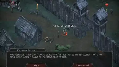 Captura de tela de Vampire's Fall: Origins 7