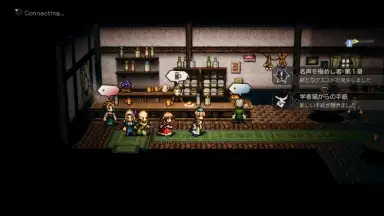 Captura de tela de Octopath Traveler: Champions of the Continent 10