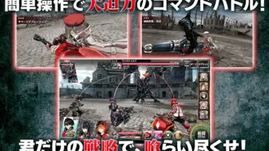 Captura de tela de GOD EATER RESONANT OPS 5