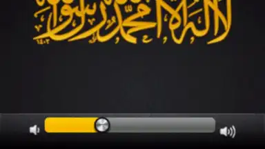Captura de tela de BanglaQuran 2