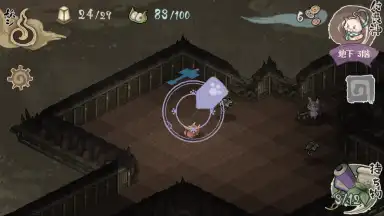 Captura de tela de Yokai Gensokyo 2