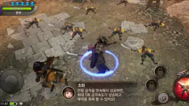 Captura de tela de Three Kingdoms: Blade 11