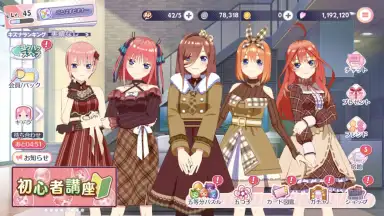 Captura de tela de The Quintessential Quintuplets: The Quintuplets Can’t Divide the Puzzle Into Five Equal Parts 13