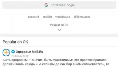 Captura de tela de Yandex Browser Lite 6