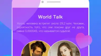Captura de tela de WorldTalk 1