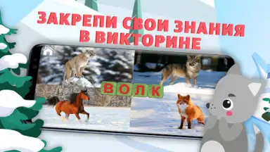 Captura de tela de Учимся читать - учим буквы 5