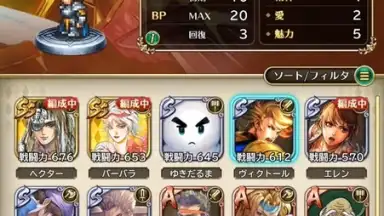 Captura de tela de Romancing Saga Re: univerSe (JP) 11