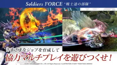 Captura de tela de FINAL FANTASY EXPLORERS FORCE 5