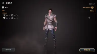 Captura de tela de TRAHA (Global) 8