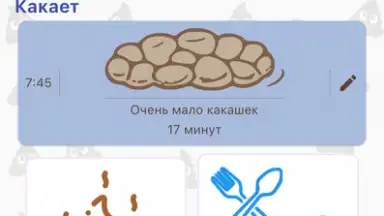 Captura de tela de Happy Poop 5