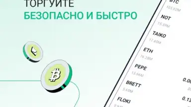 Captura de tela de KuCoin 2