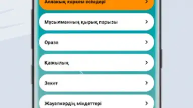 Captura de tela de Жәннат Фирдаус - Намаз үйрену 5