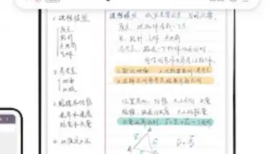 Captura de tela de J Notes：Note-Taking&Editor PDF 14