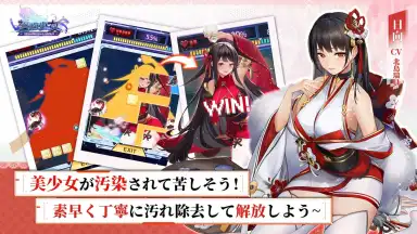 Captura de tela de Seiyaku Girls 1