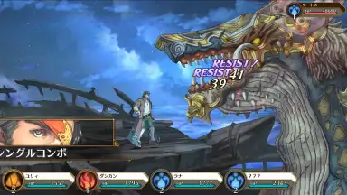 Captura de tela de IDOLA Phantasy Star Saga (JP) 11
