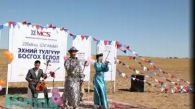 Captura de tela de News.mn 4