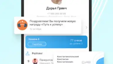 Captura de tela de ServiceGuru 4