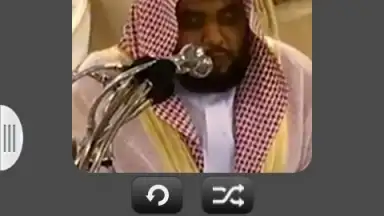 Captura de tela de Abdul Awad Al Juhani 4