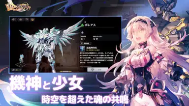 Captura de tela de Eternal Tree (JP) 23