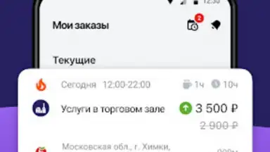 Captura de tela de Джем работа 3