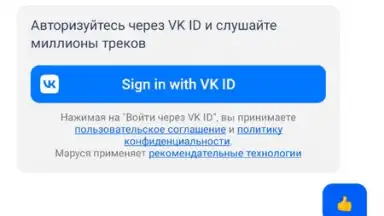 Captura de tela de Маруся 1