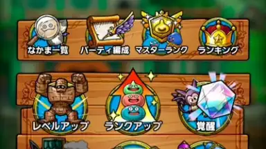 Captura de tela de Dragon Quest Tact (JP) 2