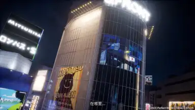 Captura de tela de 女神异闻录：夜幕魅影 17