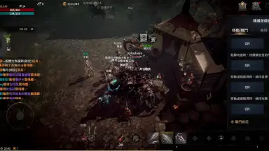 Captura de tela de EOS BLACK 5