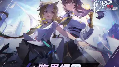 Captura de tela de 雲圖計劃 11