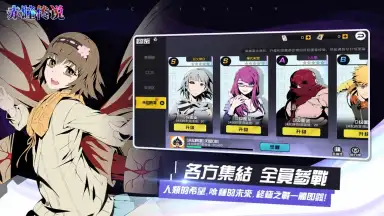 Captura de tela de Tokyo Ghoul Mobile 3