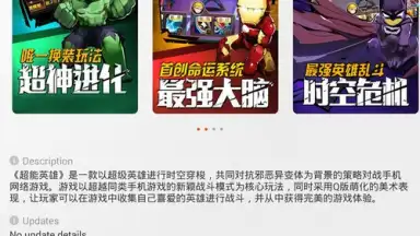 Captura de tela de Xiaomi Market 2