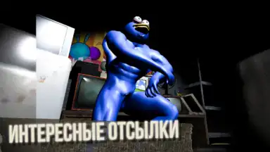 Captura de tela de Пять ночей со Сферами 1