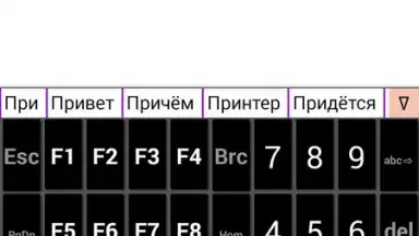Captura de tela de jbak2 keyboard 2