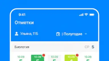 Captura de tela de Дневник Калининграда 2