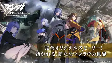 Captura de tela de Muv-Luv Dimensions 1