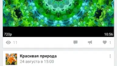 Captura de tela de Video App for VK 8