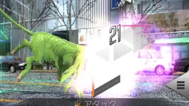 Captura de tela de Ｄ×２ 真・女神転生 リベレーション 2