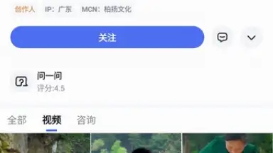 Captura de tela de Baidu 12
