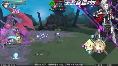 Captura de tela de Rebellious Million Arthur 8