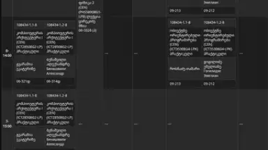 Captura de tela de GTU Tables 3