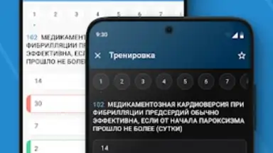 Captura de tela de МедикТест 1