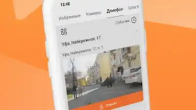 Captura de tela de My Smart Home 8