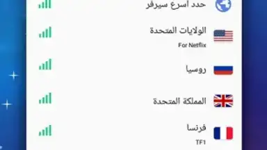 Captura de tela de MS VPN 1