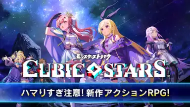 Captura de tela de Cubic Stars 8
