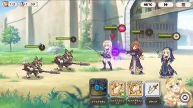 Captura de tela de KonoSuba: Fantastic Days 1