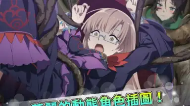 Captura de tela de Suppose A Kid From The Last Dungeon Mobile 13