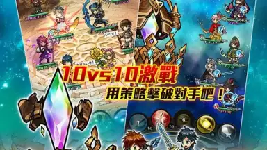 Captura de tela de UNISON 聯盟 16
