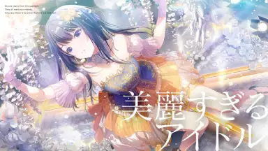 Captura de tela de IDOLY PRIDE アイドリープライド 2