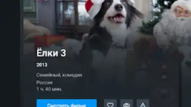 Captura de tela de Zona.tube - фильмы и сериалы 4
