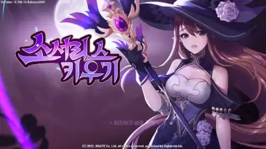 Captura de tela de Raising Sorceress 1